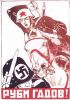 : ww2sov1.jpg
: 29KB
: 282x400
: 22, 2006 ww2sov1.jpg